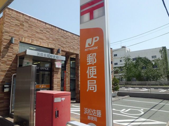 郵便局　佐藤郵便局（郵便局）まで200m
