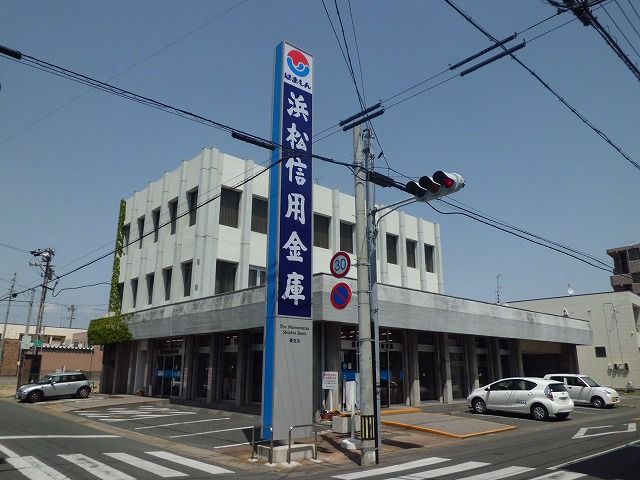 銀行　浜松信用金庫（銀行）まで250m