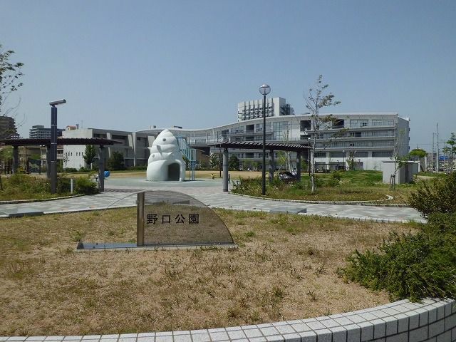 公園　野口公園（公園）まで500m
