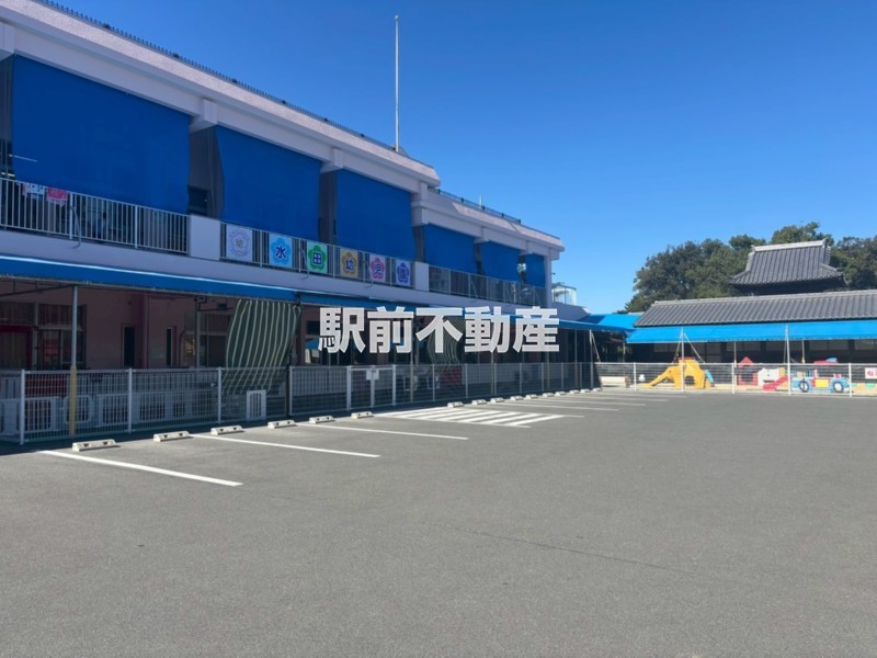 幼稚園・保育園　水田幼児園（幼稚園・保育園）まで600m