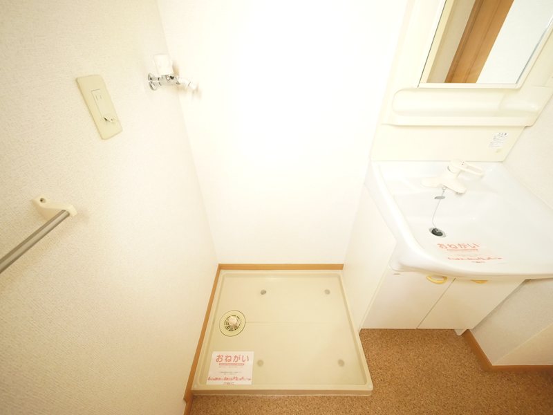 洗面設備　洗濯機置き場・洗面化粧台