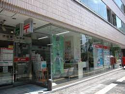 郵便局　渋谷東二郵便局（郵便局）まで595m