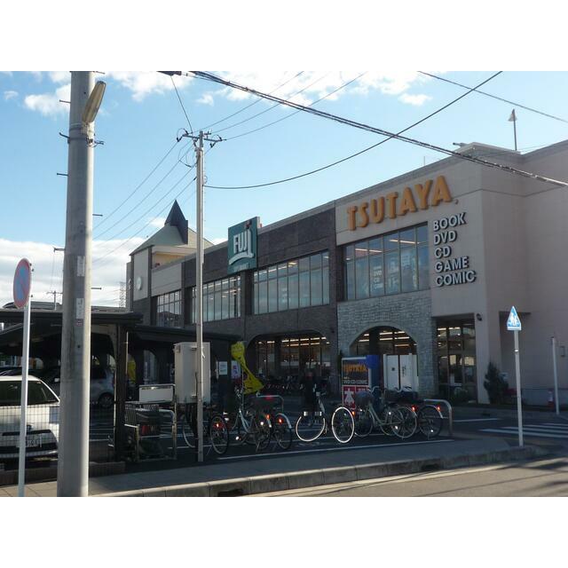 ショッピングセンター　Ｆｕｊｉ寒川店（ショッピングセンター）まで630m