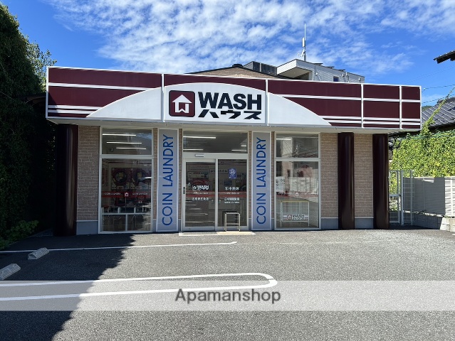 その他　WASHハウス太宰府五条店（その他）まで675m