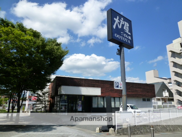 飲食店　大戸屋（飲食店）まで650m