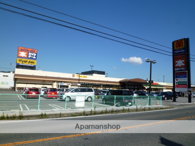 ドラックストア　マツモトキヨシ（ドラッグストア）まで350m