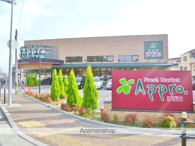 スーパー　食品館アプロ新森店（スーパー）まで296m