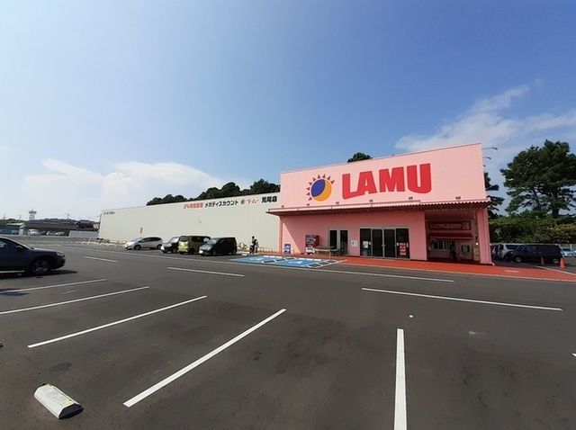 スーパー　ラム―荒尾店（スーパー）まで750m