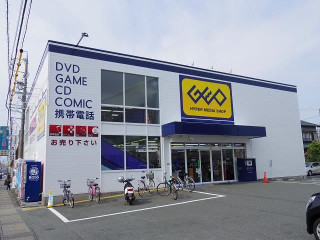 レンタルビデオ　ゲオ　浜松幸店（レンタルビデオ）まで236m