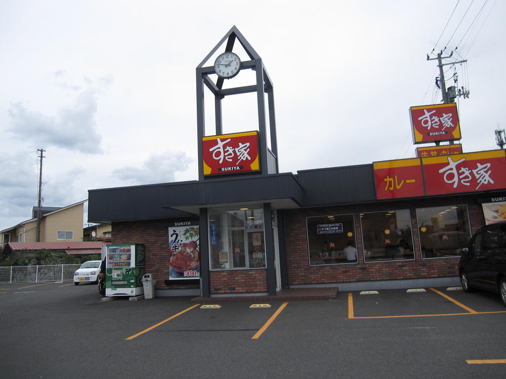 飲食店　マクドナルド秋田仁井田店（飲食店）まで1000m