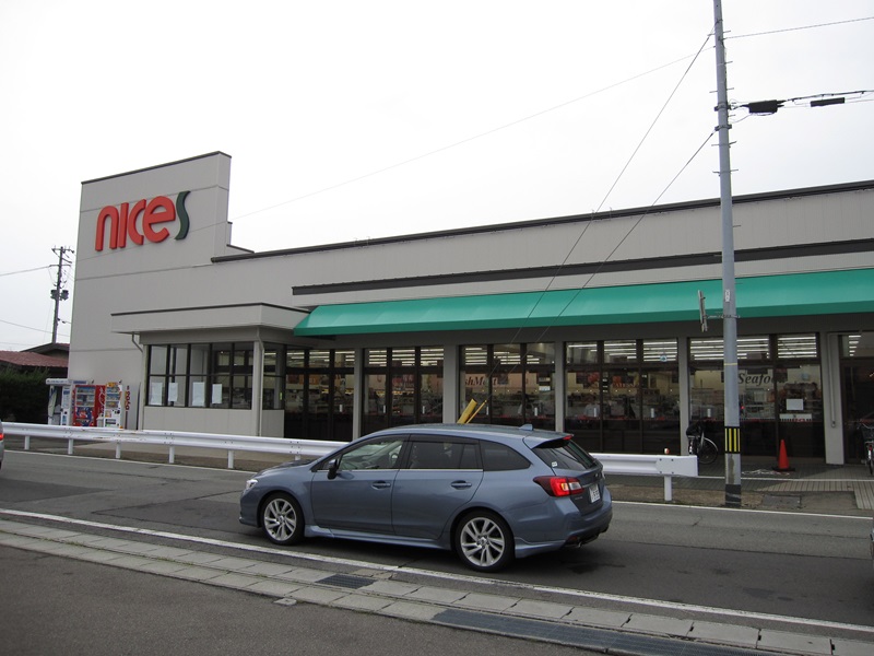 スーパー　ナイス仁井田店（スーパー）まで800m