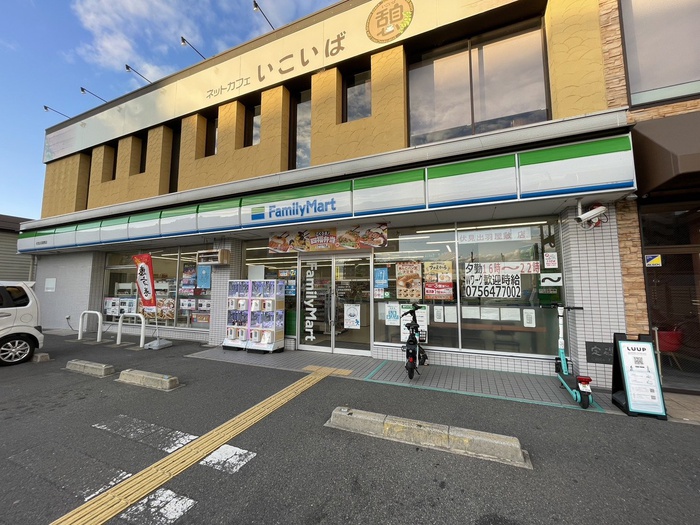 コンビニ　ファミリーマート（コンビニ）まで250m