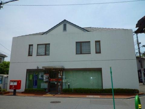 　茨木春日丘郵便局（その他　697m）