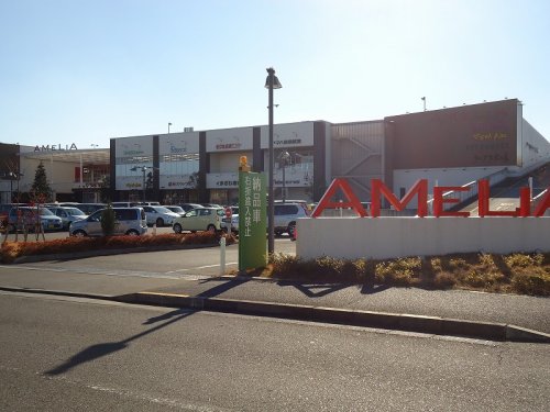 ショッピングセンター　アメリア町田根岸ショッピングセンター（ショッピングセンター）まで620m