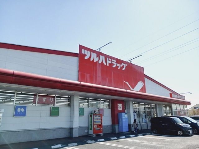 ドラックストア　ツルハドラッグ多賀城店（ドラッグストア）まで1800m