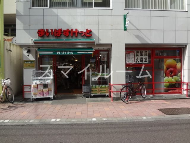 スーパー　まいばすけっと梅屋敷店（スーパー）まで200m