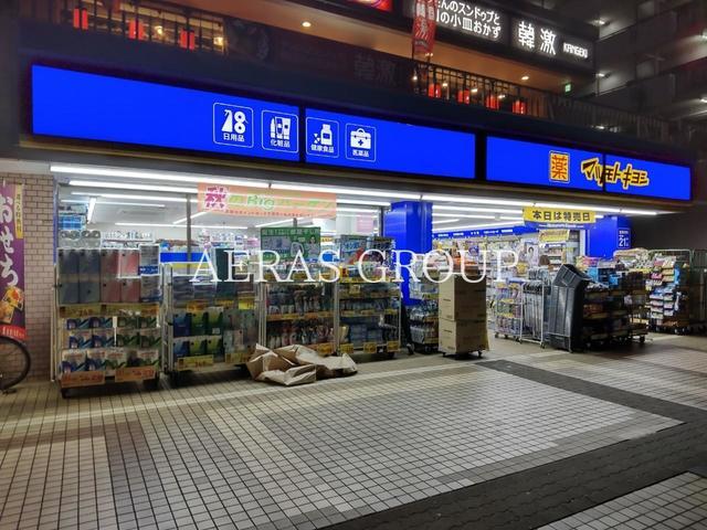 ドラックストア　マツモトキヨシ 西大井駅前店（ドラッグストア）まで445m