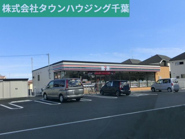 コンビニ　セブンイレブン千葉山王町東店（コンビニ）まで314m