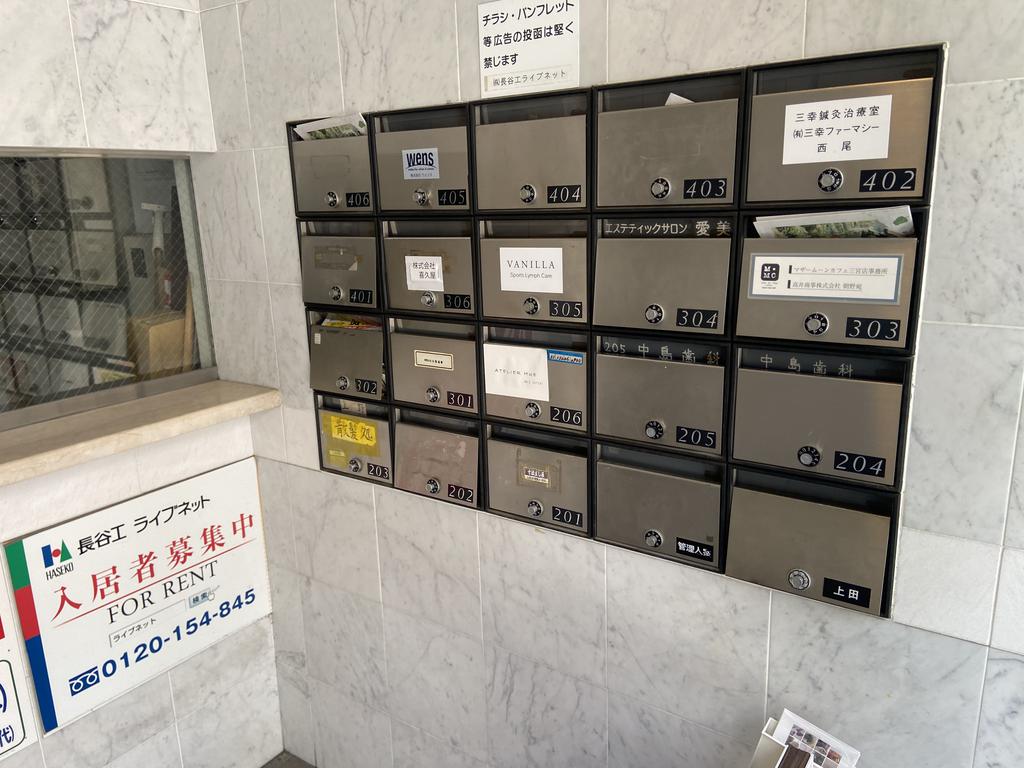 その他共有部分