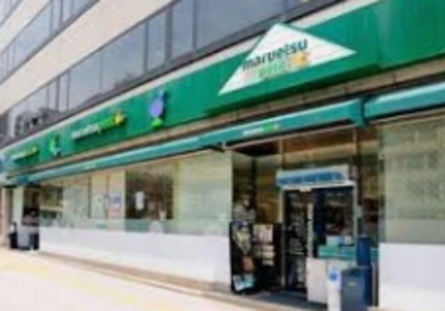 スーパー　マルエツプチ東麻布店（スーパー）まで99m