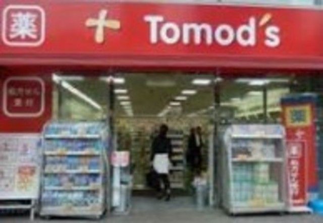 ドラックストア　トモズ神谷町店（ドラッグストア）まで738m