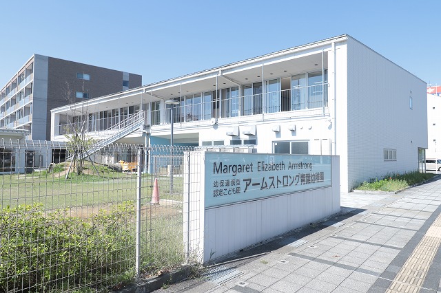 幼稚園・保育園　アームストロング青葉幼稚園（幼稚園・保育園）まで197m