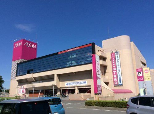 ショッピングセンター　イオン武蔵狭山店（ショッピングセンター）まで1944m