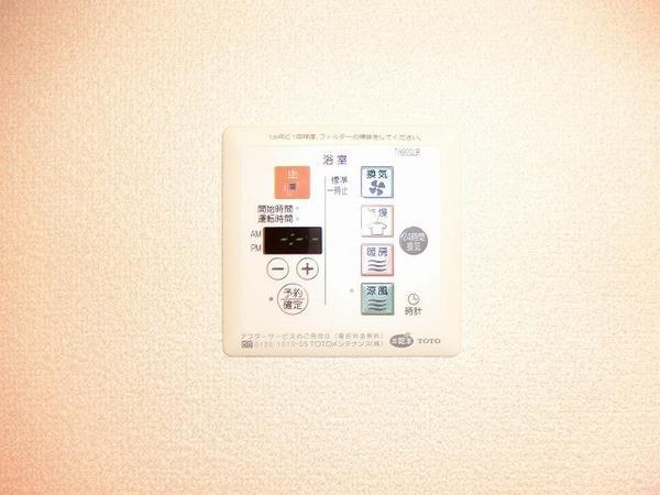 その他設備　浴室乾燥機！