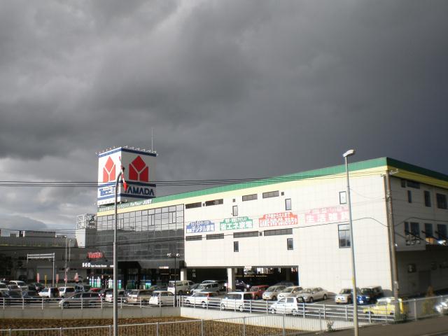 その他　ヤマダ電機（その他）まで2418m