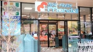 スーパー　万代フレスポ阿波座店（スーパー）まで757m