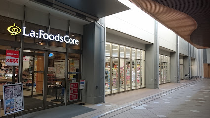ドラックストア　マツモトキヨシ テラッセ納屋橋店（ドラッグストア）まで559m