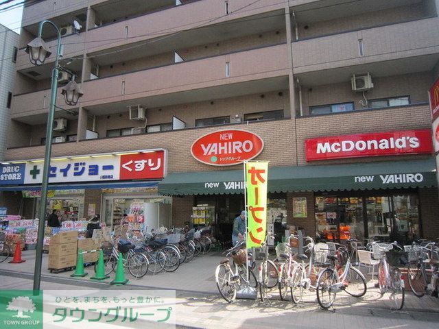 スーパー　ニューヤヒロパルケ稲田堤駅前店（スーパー）まで380m