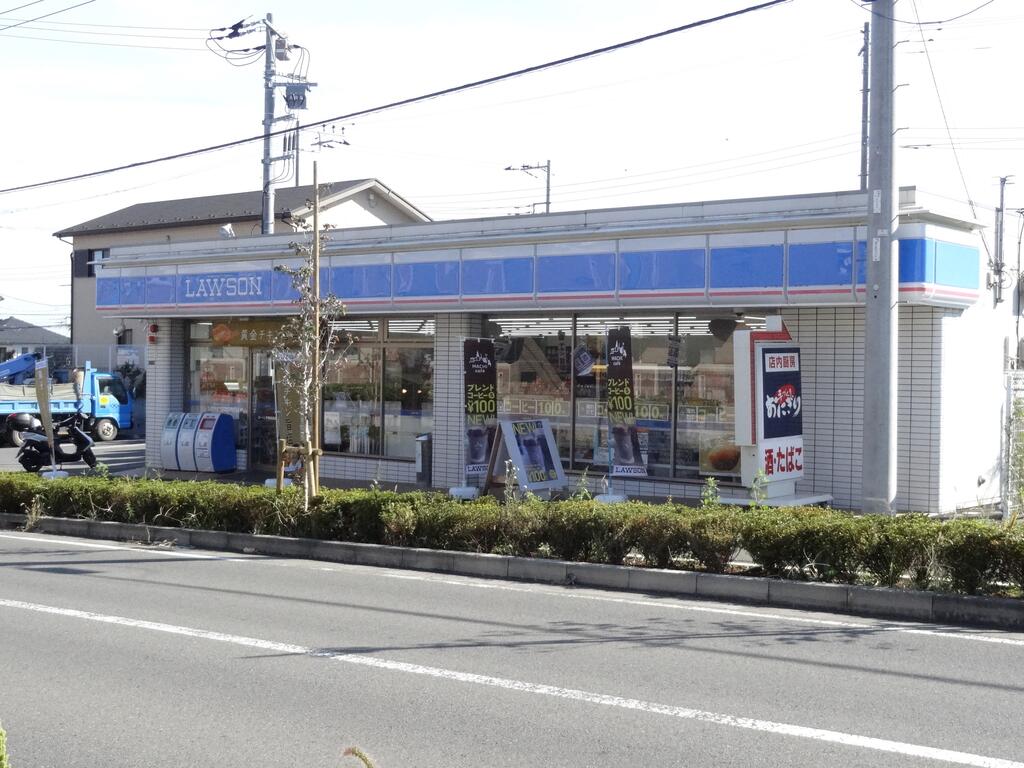 コンビニ　ローソン平塚真田店（コンビニ）まで259m