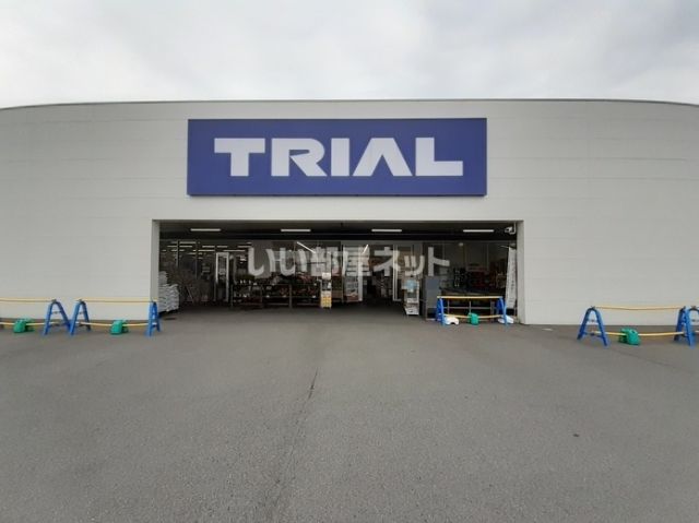 スーパー　スーパーセンタートライアル桜井粟殿店（スーパー）まで1096m