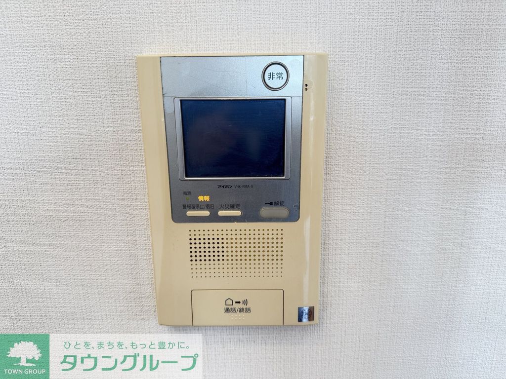 セキュリティ　設備