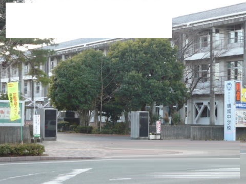 中学校　鶴城中学校（中学校）まで2750m