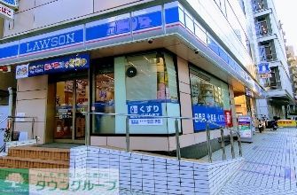 コンビニ　ローソン恵比寿店（コンビニ）まで50m