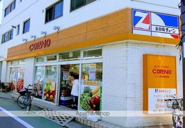 スーパー　コーノ新井薬師店（スーパー）まで201m