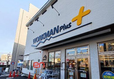 ショッピングセンター　ワークマンプラス練馬北町店（ショッピングセンター）まで370m