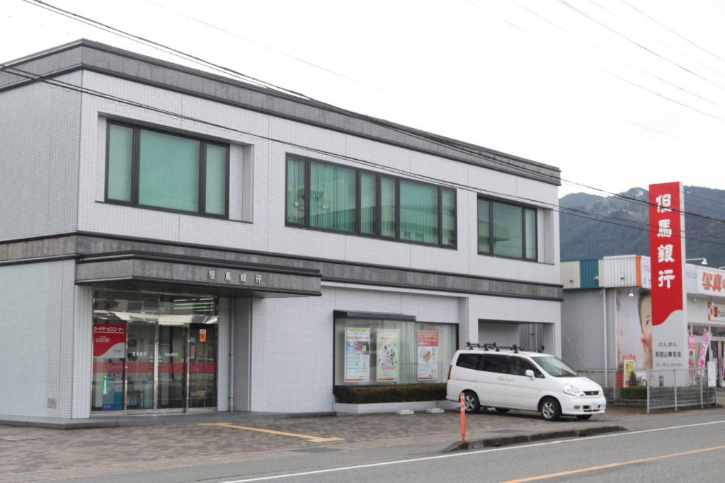 銀行　但馬銀行山東支店（銀行）まで451m