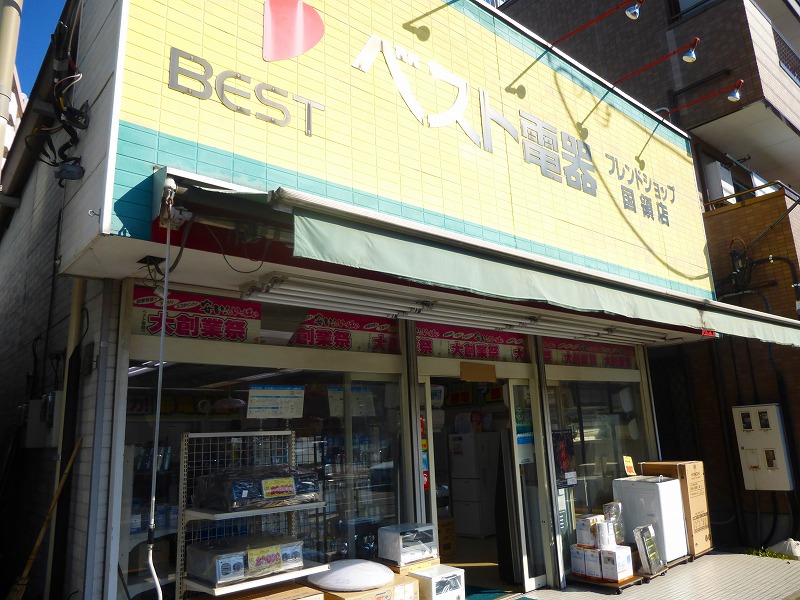 その他　ベスト電器（その他）まで455m