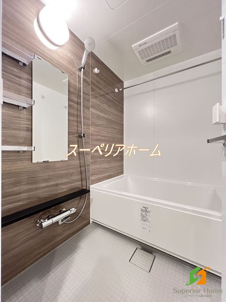 バス・シャワールーム