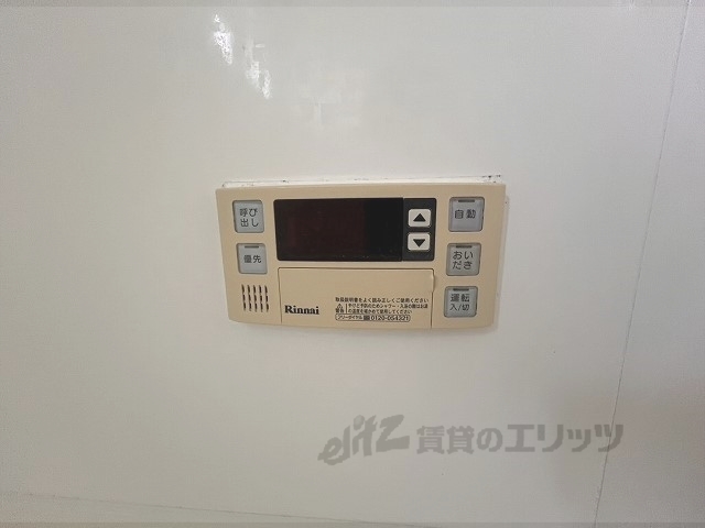 その他設備　給湯器リモコン