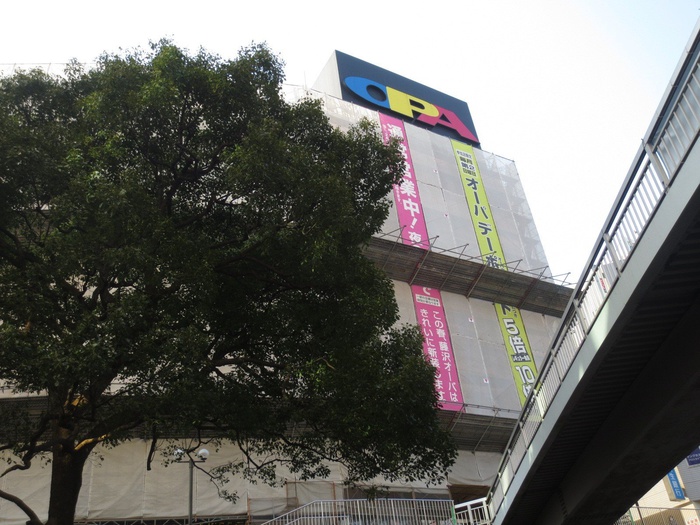 ショッピングセンター　ＯＰＡ藤沢（ショッピングセンター）まで610m