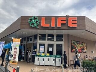 スーパー　ライフ大淀中店（スーパー）まで314m