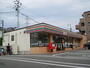 コンビニ　セブンイレブン（荏田南1丁目店）（コンビニ）まで577m