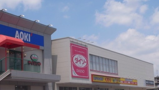 その他　ザ・ダイソー 南砂町駅前店（その他）まで1163m