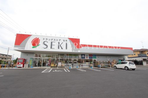 ドラックストア　ドラッグストアセキ 吉川美南店（ドラッグストア）まで1039m