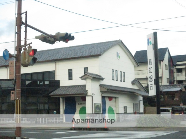 銀行　（株）高知銀行／安芸支店（銀行）まで779m