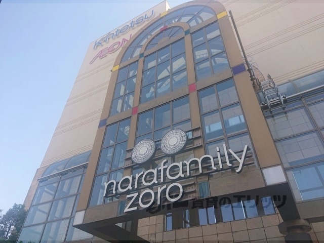 スーパー　ならファミリー（スーパー）まで3100m